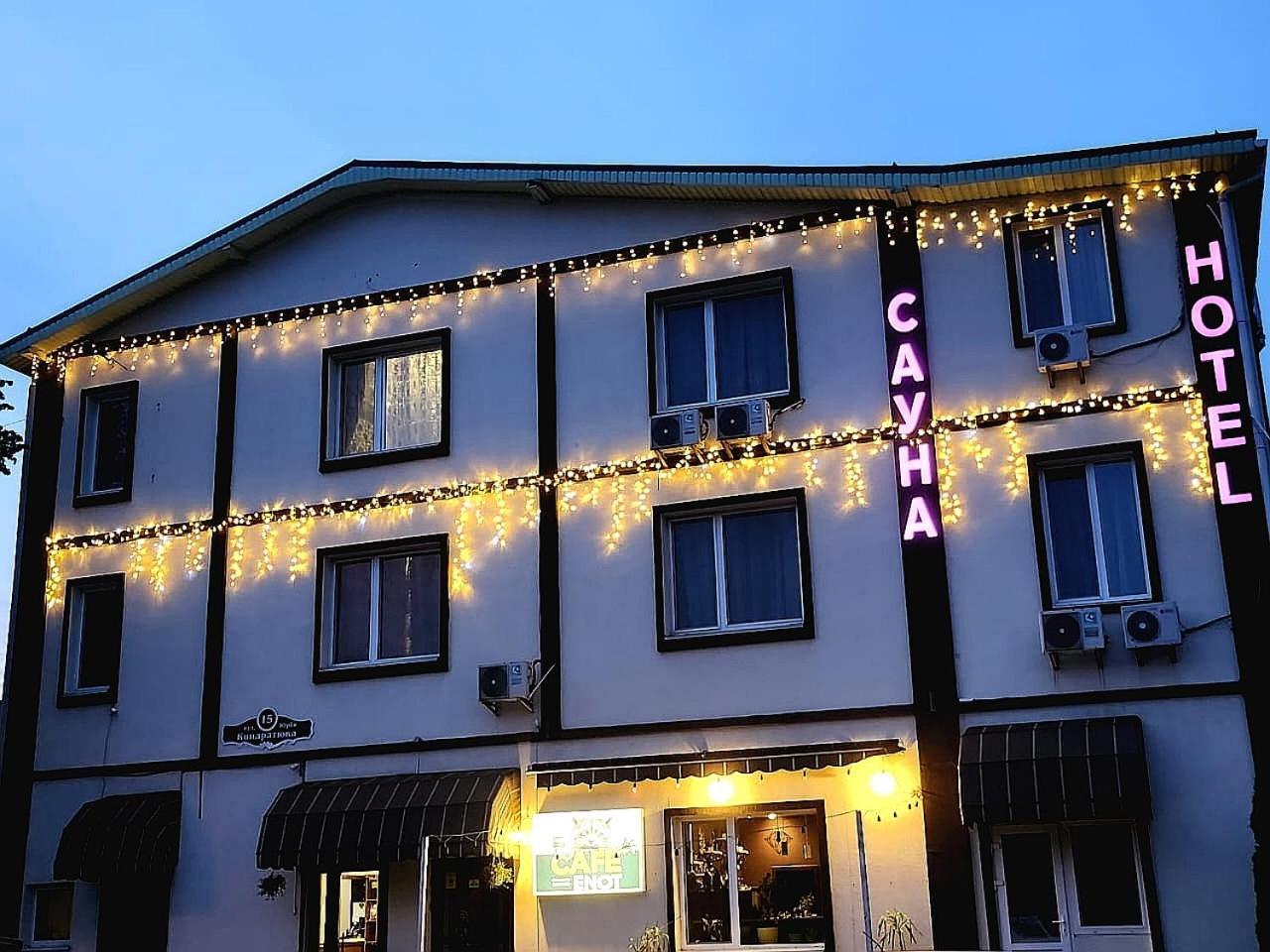 Hotel Київські Ночі Zewnętrze zdjęcie